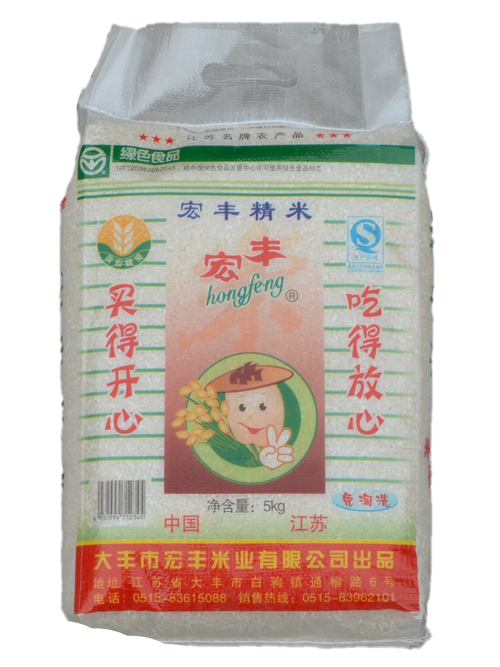 宏豐米業